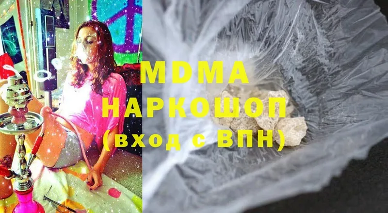 MDMA crystal  Елизово 